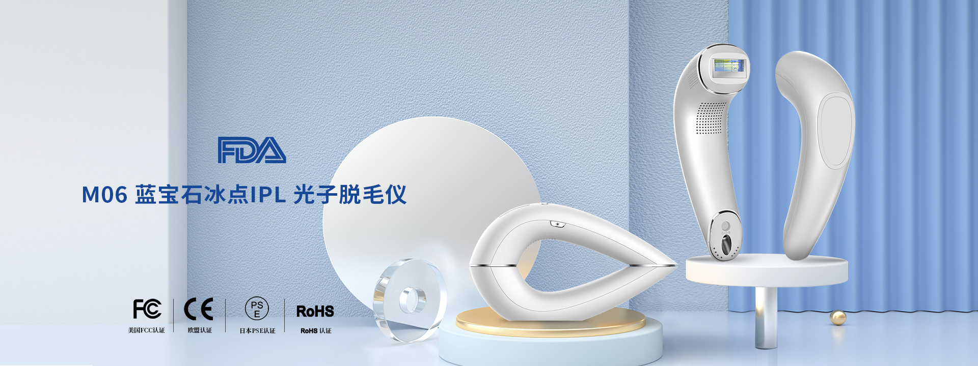 諾鉑家用脫毛儀廠(chǎng)家,脫毛儀OEM/ODM